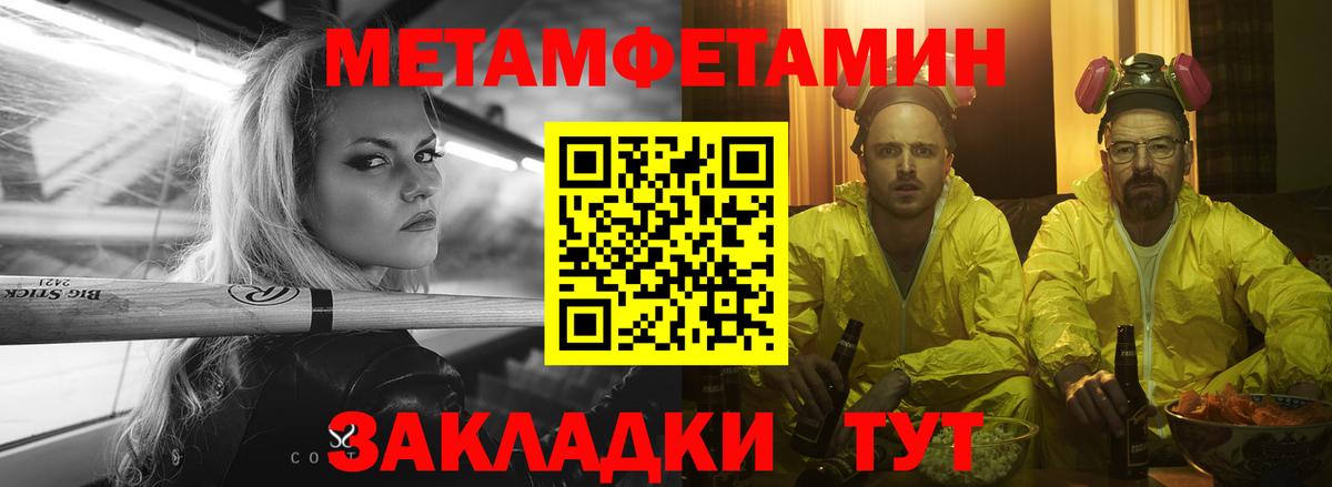 Киров  Amphetamine  АМФЕТАМИН  АМФ Розовый  Вход с VPN 