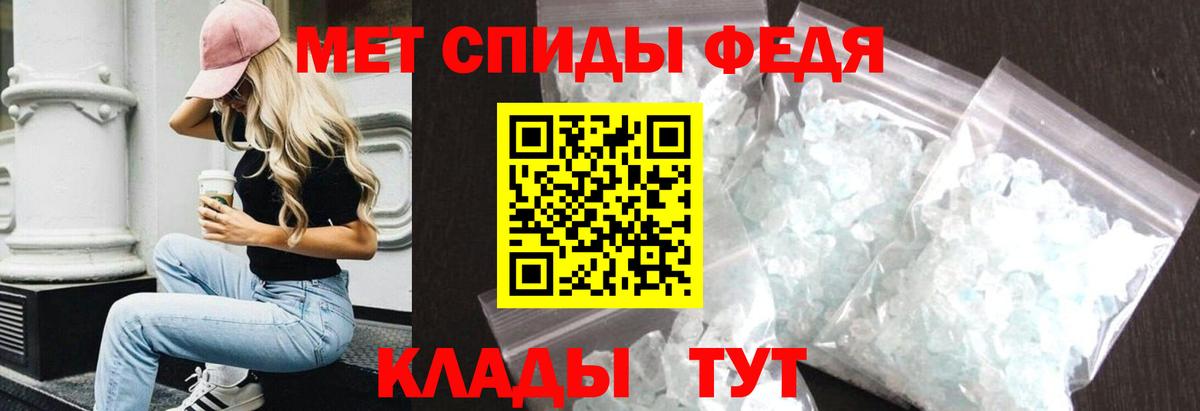 Амфетамин Розовый Киров