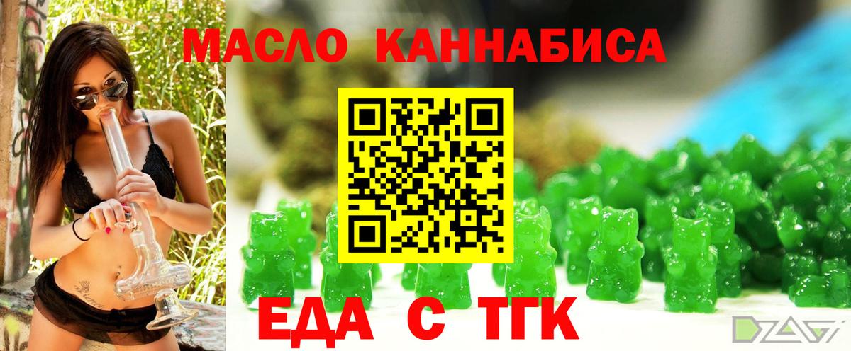 Киров  Canna-Cookies марихуана  Вход с VPN 