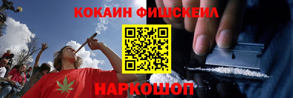 Cocaine  Вход с VPN  Киров  Кокаин Колумбийский 