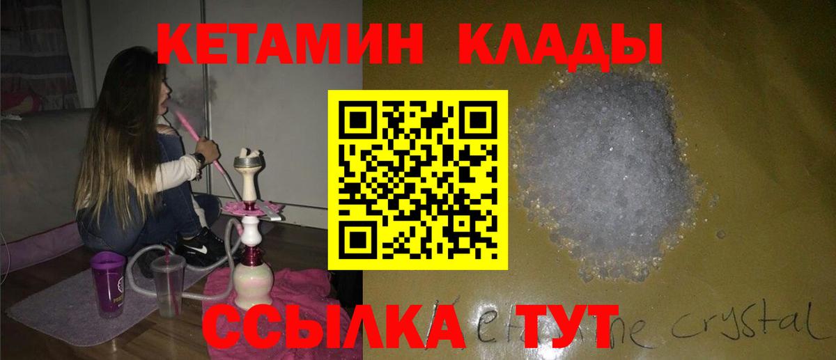 Марихуана Киров
