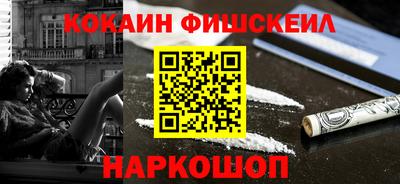 первитин Ливны