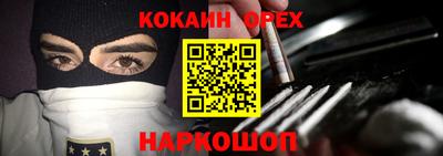 гашишное масло Лесосибирск
