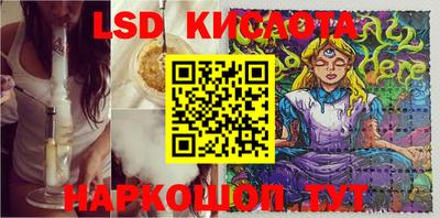 гашишное масло Лесосибирск