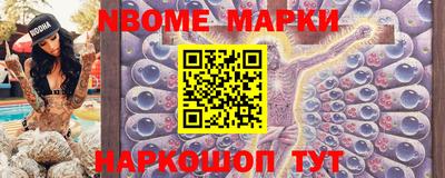 гашишное масло Лесосибирск