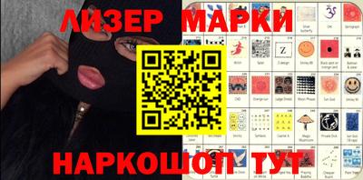 гашишное масло Лесосибирск