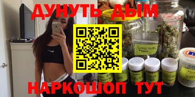 героин Кулебаки