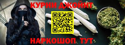 марки nbome Ликино-Дулёво