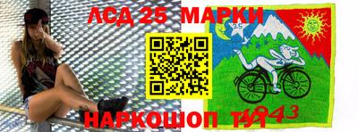 первитин Ливны