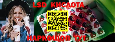 гашишное масло Лесосибирск