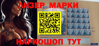 первитин Ливны