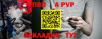 гашишное масло Лесосибирск