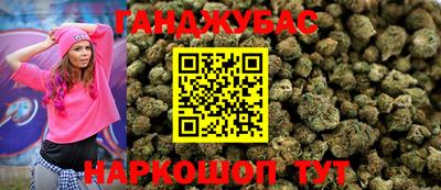 марки nbome Ликино-Дулёво