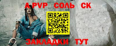 первитин Ливны