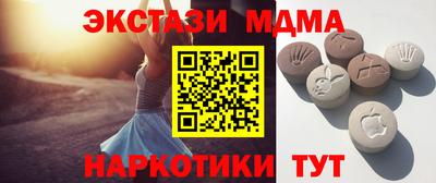 марки nbome Ликино-Дулёво