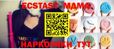 гашишное масло Лесосибирск