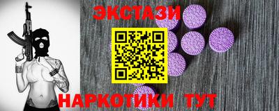 гашишное масло Лесосибирск