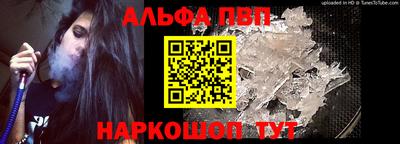 первитин Ливны