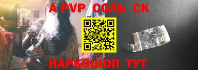 крисы Кумертау