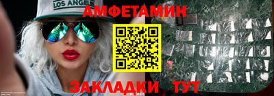 первитин Ливны