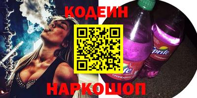 марки nbome Ликино-Дулёво