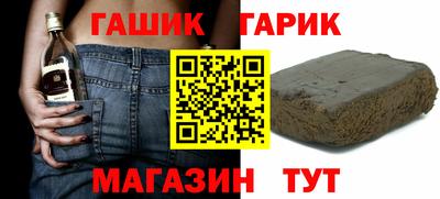 гашишное масло Кунгур