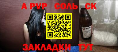первитин Ливны