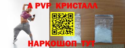 первитин Ливны