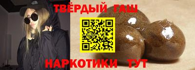 гашишное масло Лесосибирск