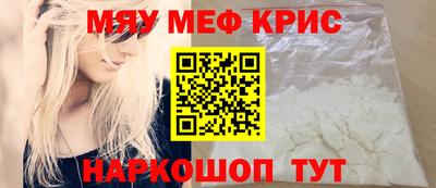 первитин Ливны