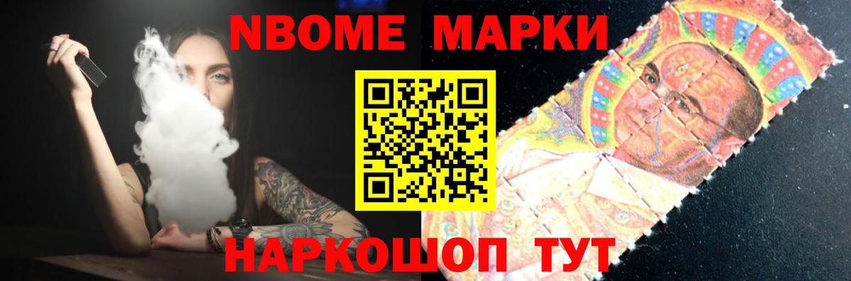 LSD-25 экстази кислота Киров