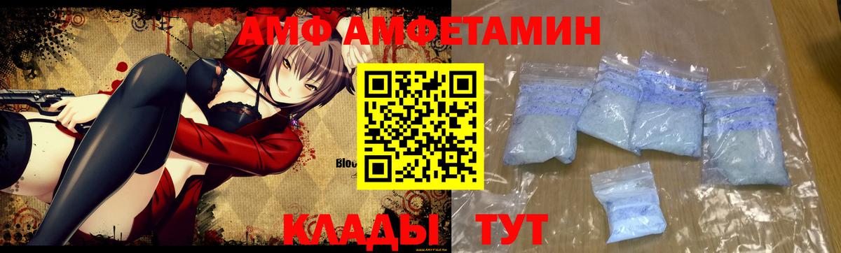 Метамфетамин кристалл  Вход с VPN  Киров  Метамфетамин кристалл 