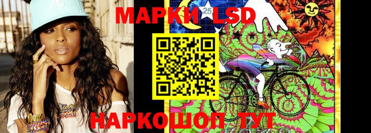 Наркотические марки  Марки NBOMe 1,5мг  Вход с VPN  Киров 